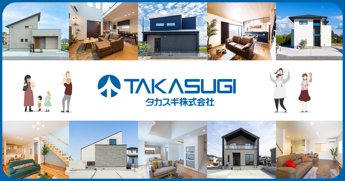 福岡県の物件情報サイト