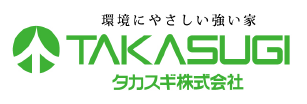 タカスギ株式会社
