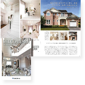 SELCO HOME information2020