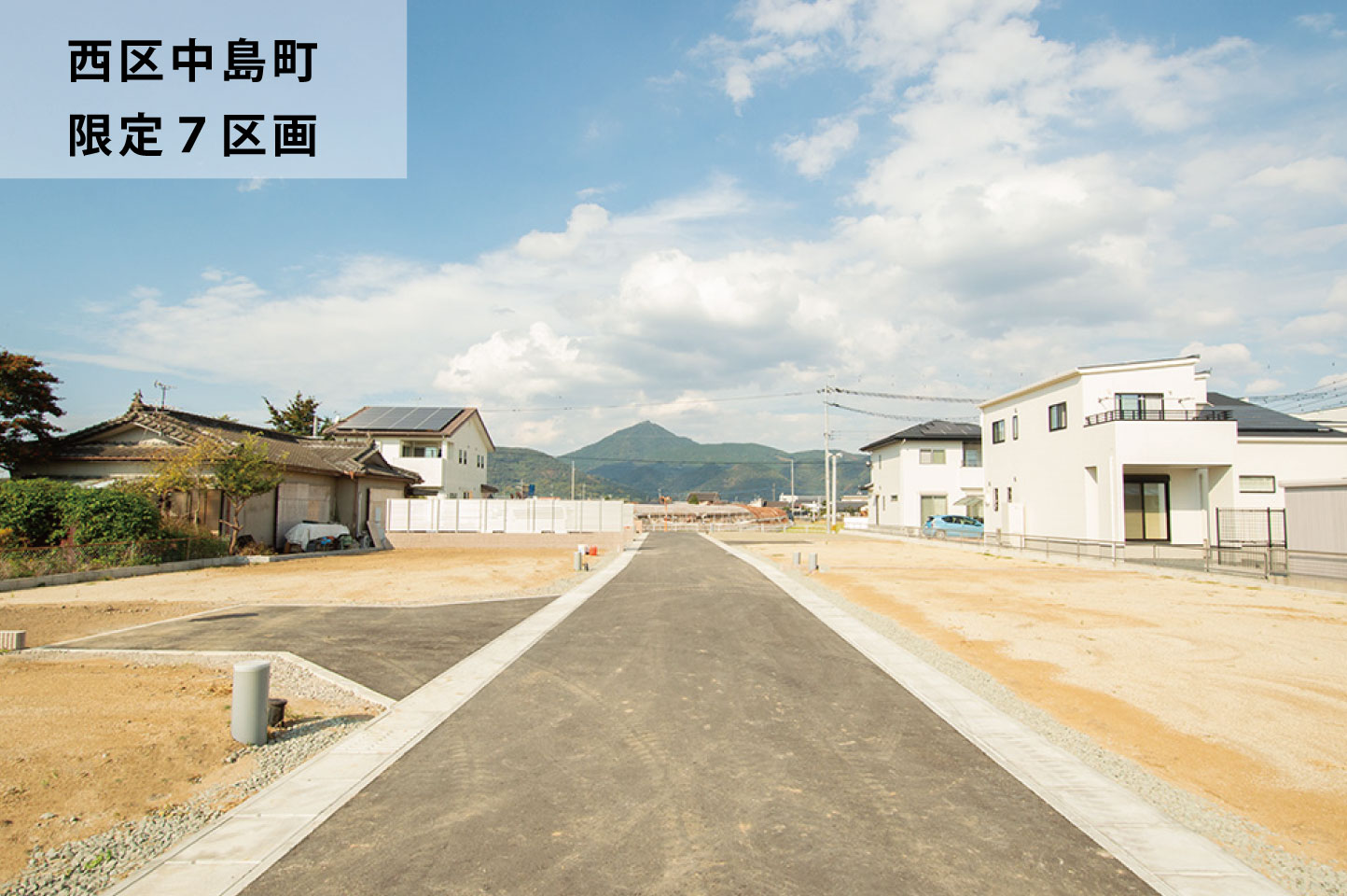 《県内唯一、TAKASUGIが施工可能な地震対策！》</br>エクセランド中島小学校東